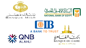موعد انتهاء إجازة عيد الفطر وعودة الموظفين للعمل 